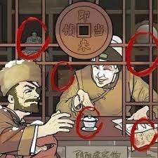 第八号当铺 游戏封面