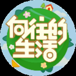 第二人生 游戏封面