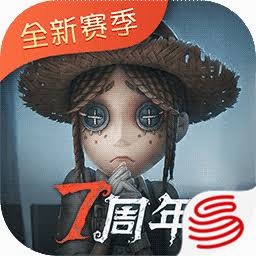 第五人格重制公测 游戏封面
