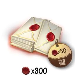 第五人格礼包 游戏封面