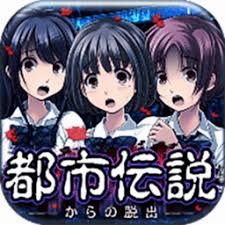 都市传说杉泽村游戏攻略 游戏封面