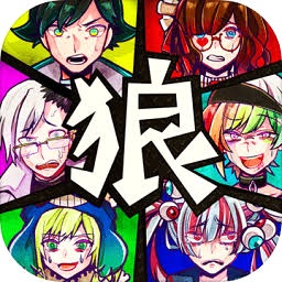 恶狼游戏 游戏封面