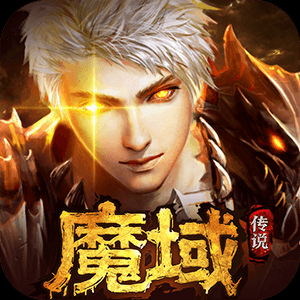 恶魔猎人 游戏封面