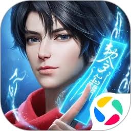 凡人修真传动漫在线观看完整版免费高清 游戏封面
