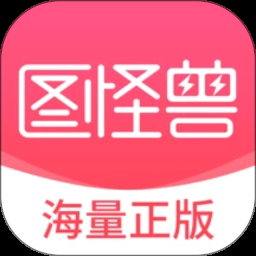放置怪兽 游戏封面