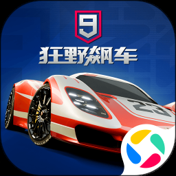 疯狂快车手2兑换码 游戏封面