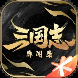 烽烟五胡传x1新春福利版三国群英传2mod 游戏封面