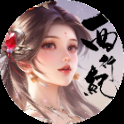 伏魔天师 游戏封面