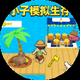 腐蚀生存模拟器游戏下载 游戏封面