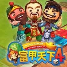 富统天下攻略 游戏封面