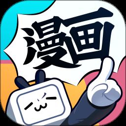 腹黑神君太撩人橙光破解版 游戏封面