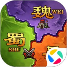 攻城三国志 游戏封面