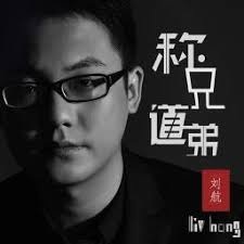 孤独的我歌曲原唱 游戏封面