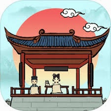 古代书院模拟器 游戏封面