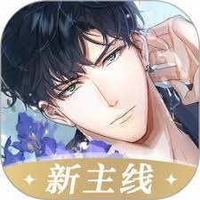 光与夜之恋 游戏封面