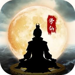 鬼谷修仙录 游戏封面