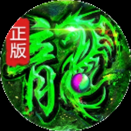 鬼剑传奇破解版 游戏封面