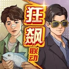 海盗酒吧游戏 游戏封面