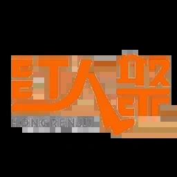 红莲花安全浏览器官网 游戏封面