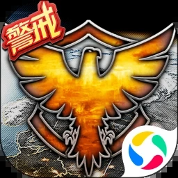 红色警戒2共和国之辉在线玩 游戏封面