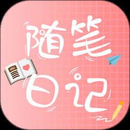 胡桃日记结束营运 游戏封面