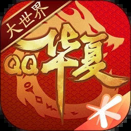 华夏人生电脑版下载 游戏封面