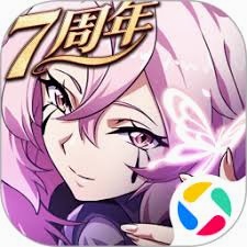 幻境深渊攻略 游戏封面