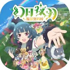 幻日夜羽 蜃景努玛梓 游戏封面