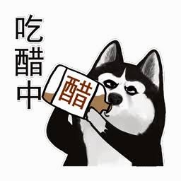 会吃醋代表喜欢吗 游戏封面