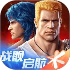 魂斗罗 游戏封面