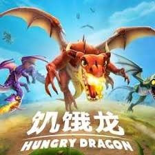 饥饿龙汉化版 游戏封面