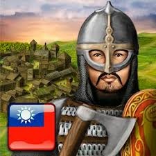 基辅罗斯公国 游戏封面