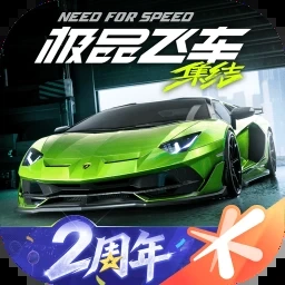 极品飞车 集结 游戏封面