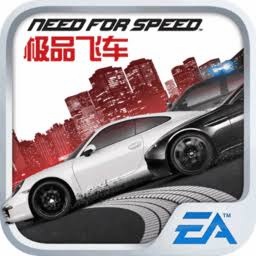 极品飞车 无限狂飙MOD版安卓版 游戏封面