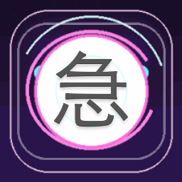 急诊男女 游戏封面