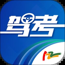 驾驶警车模拟游戏 游戏封面