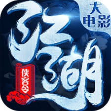 江湖侠客令 游戏封面