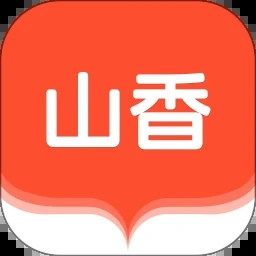 江南书院 游戏封面