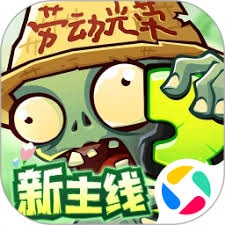 僵尸收割者 游戏封面