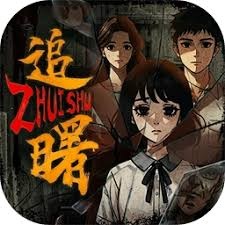 交界线 游戏封面