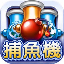 街机达人捕鱼2025版破解 游戏封面