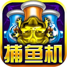 街机达人捕鱼 游戏封面