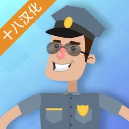 警察公司大亨下载 游戏封面