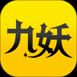 九妖千年 游戏封面