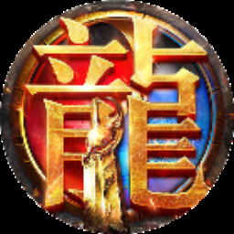 九重试炼 游戏封面