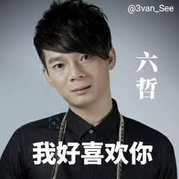 就很喜欢你的英文 游戏封面