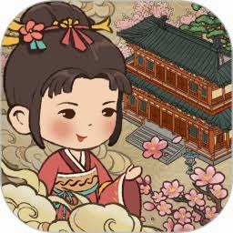 我在长安开客栈破解版 游戏封面