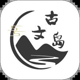 呜咽岛攻略 游戏封面