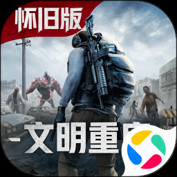 无光毁灭破解版 游戏封面