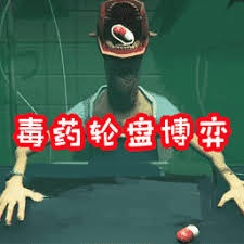 无尽 噩梦 5 怨 灵 咒 攻略武器 游戏封面